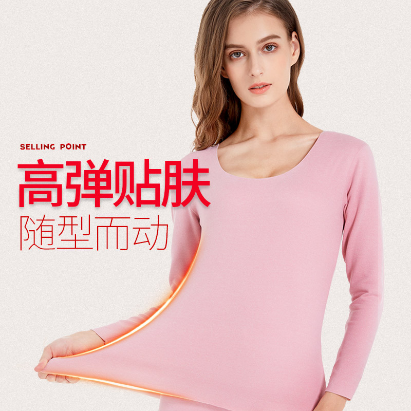 Picture of Men's Autumn Clothes and Pants suit fleece-lined Thickened Bottoming Shirt Slim-fit Seamless Cold-proof Thermal Underwear for Boys in Autumn and Winter