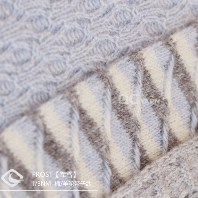 Alpaca wool lightweight belt yarn handmade diy wool knitting rod needle sweater thread hand crochet material bag