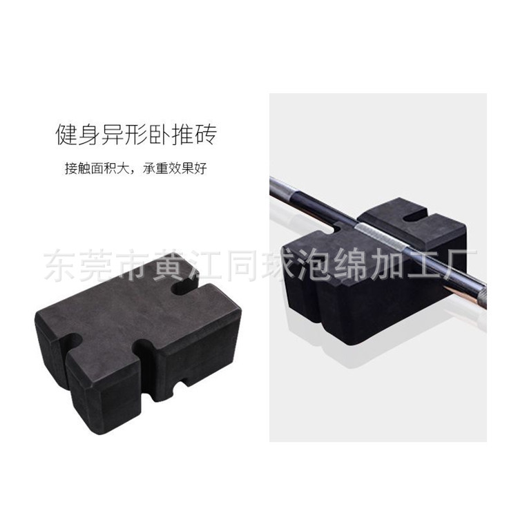 Spot wholesale red weightlifting bench brick barbell special fitness aids EVA carving foam