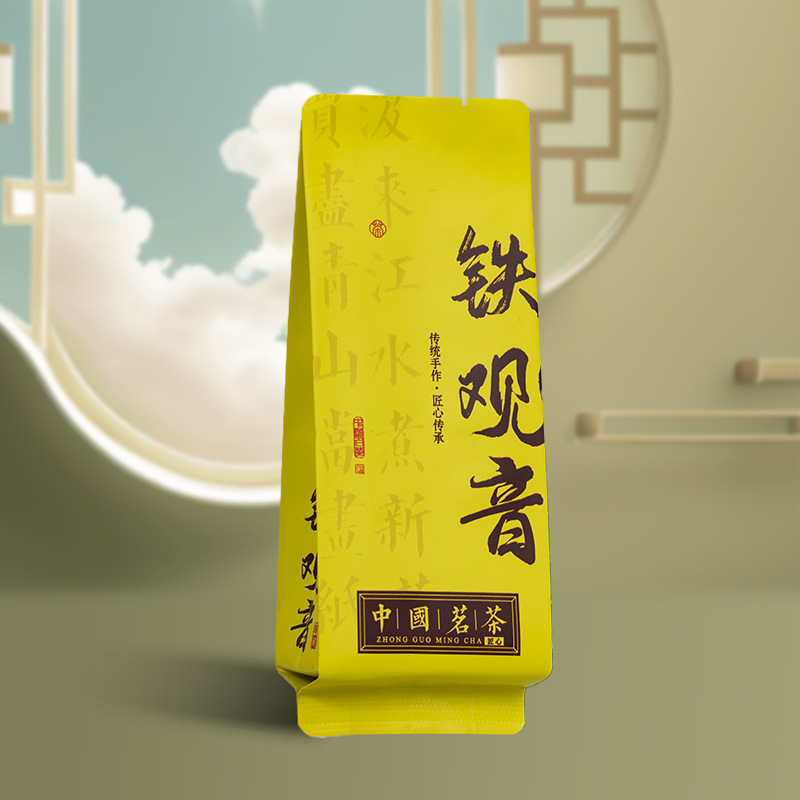 Tieguanyin Tea Independent Small Packing Bag Small Bubble Bag Aluminum Foil Split Inner Bag Lined Thickened Wholesale Long Bubble Bag