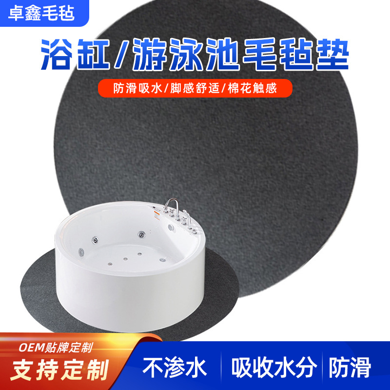 Plaid Anti-Slip Felt Carpet Swimming Pool Protective Pad Swimming Pool Anti-Penetration Pad Felt Pad Felt Hot Water Bathtub Pad