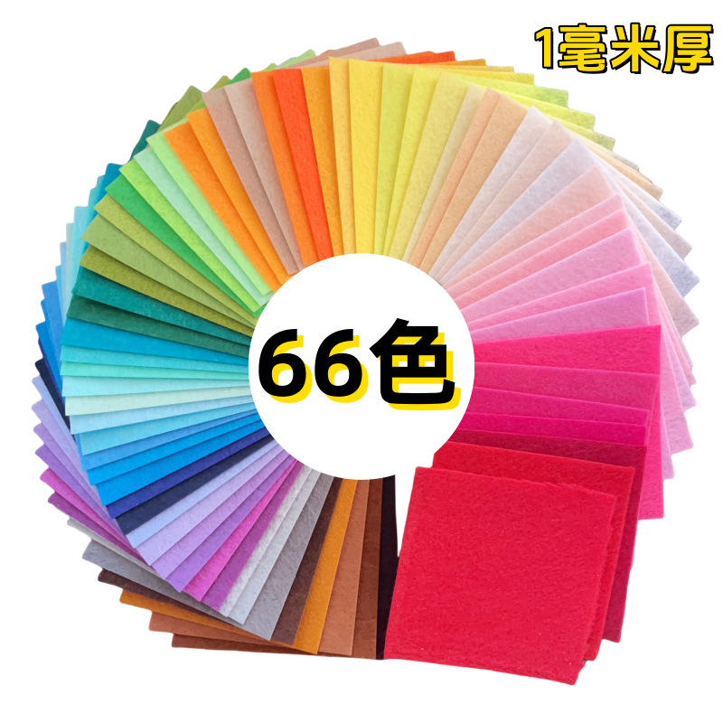 Non-Woven Fabric 66 Colors Kindergarten Handmade DIY Materials Handmade No-Cut Non-Woven Cartoon Guard Handmade Felt Cloth