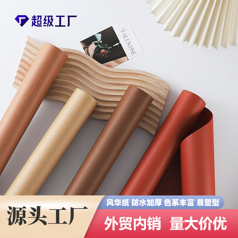 Flower wrapping paper Fenghua paper waterproof thickened Christmas wrapping paper flower shop apple bouquet wrapping paper material wholesale