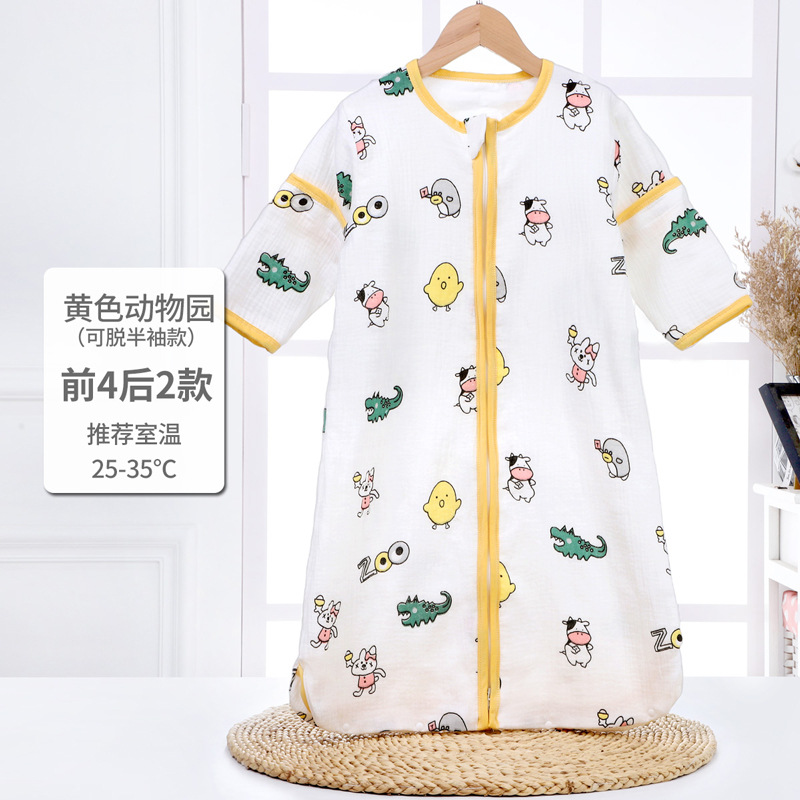Picture of Baby Four Seasons universal baby sleeping bag spring and autumn gauze pajamas newborn children anti-kick quilt summer thin factory wholesale
