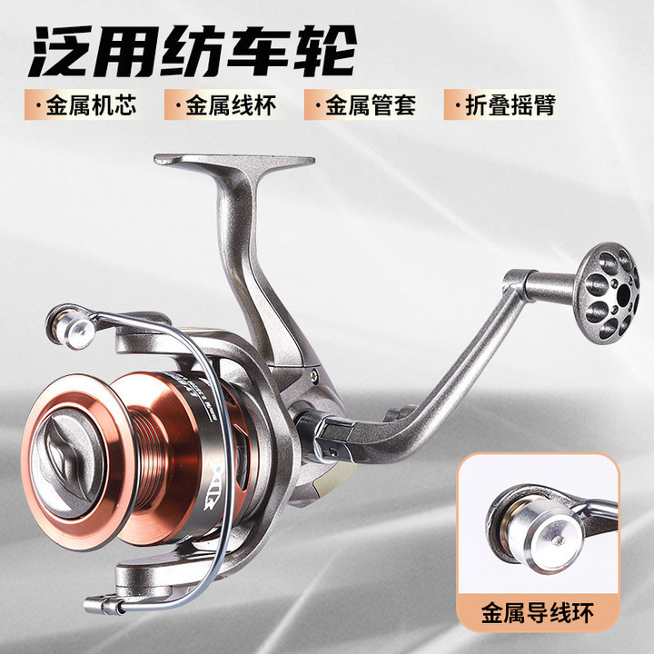 Picture of Cross-border new Luya spinning wheel all-metal wire Cup fishing wheel sea fishing smooth long-cast fishing wheel fishing wheel wholesale