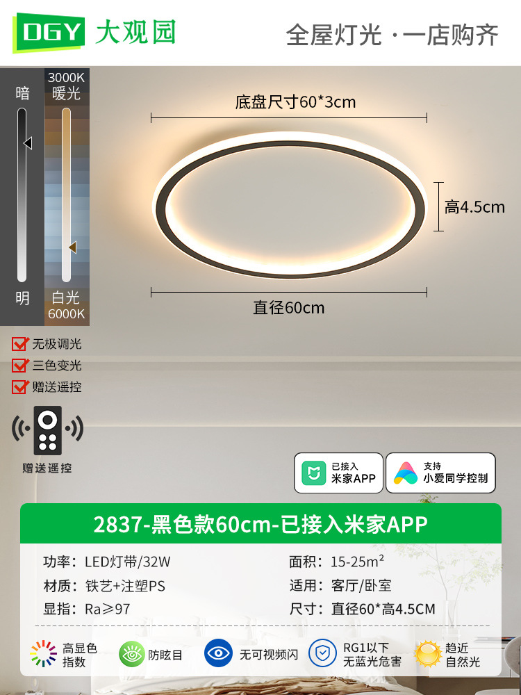 Picture of Bedroom lamp ceiling lamp minimalist cloud lamps modern minimalist master bedroom room lamp creative led children's room lamp X1