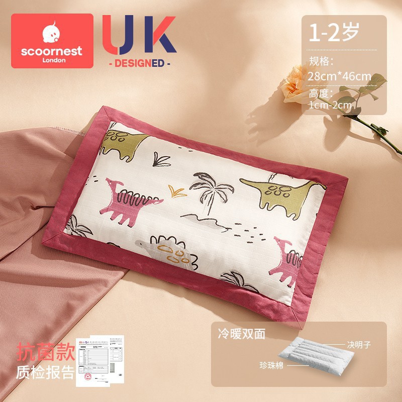 Picture of Kechao Kidsren's Pillow for All Seasons 1 Baby 2 Baby Pillow 3 Months and Above 6 Years Old Newborn 7 Kindergarten Kidsren