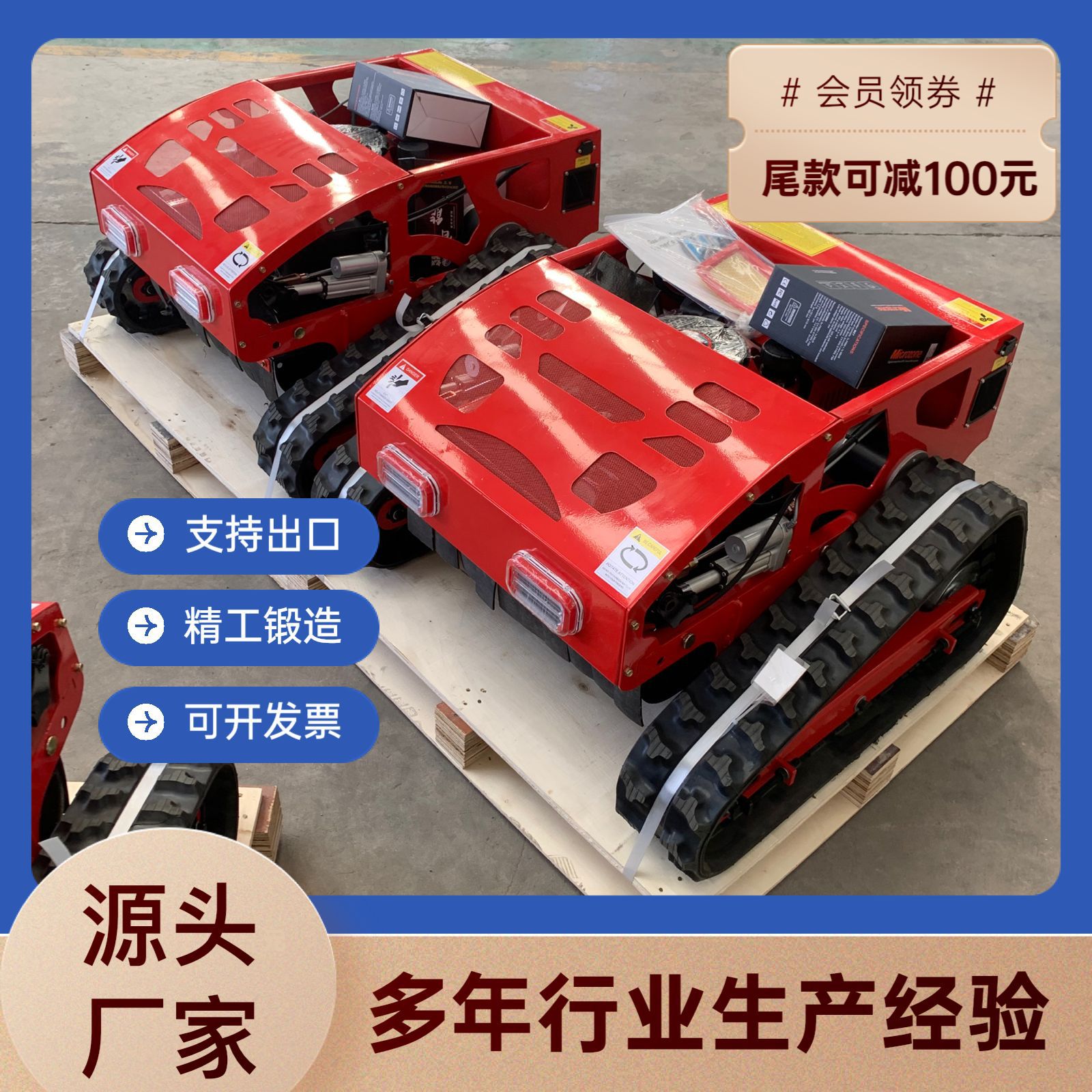 Remote control crawler mower Orchard Mountain Hill mower reclamation small remote control mower mower mower