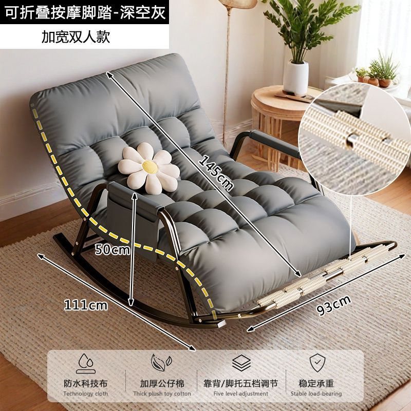 Picture of Rocking chair, recliner, adult double lazy sofa chair, sofa home balcony, living room, adult lounge chair