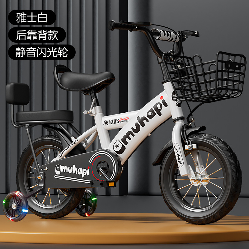Picture of Children's bicycles: 12-inch strollers, 16-inch bicycles, 20-inch children's student bikes, 2-8 years old, and children's bikes