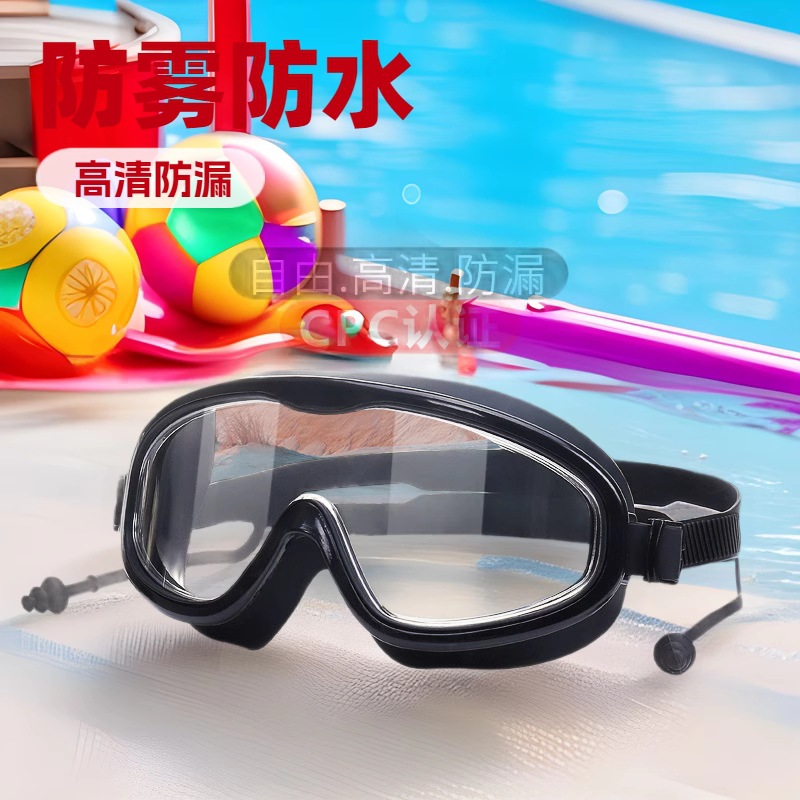 Children's Swimming Goggles Waterproof Anti-fog HD Men's and Women's Big Frame Adult Swimming Glasses Professional Training Diving Hat Set