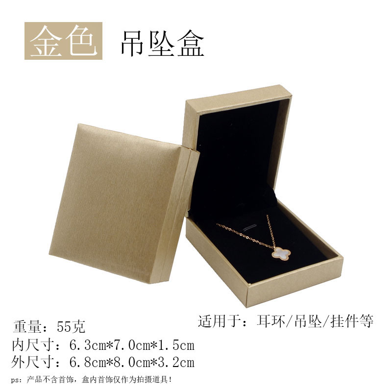 Picture of Leather-filling paper jewelry packaging box gift box paper leather box wholesale jewelry jade pendant bracelet box