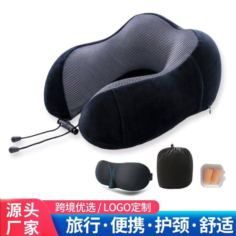 Cross-border U-shaped neck pillow can be fixed Logo simple memory foam U-shaped pillow wholesale travel neck pillow portable U-shaped pillow