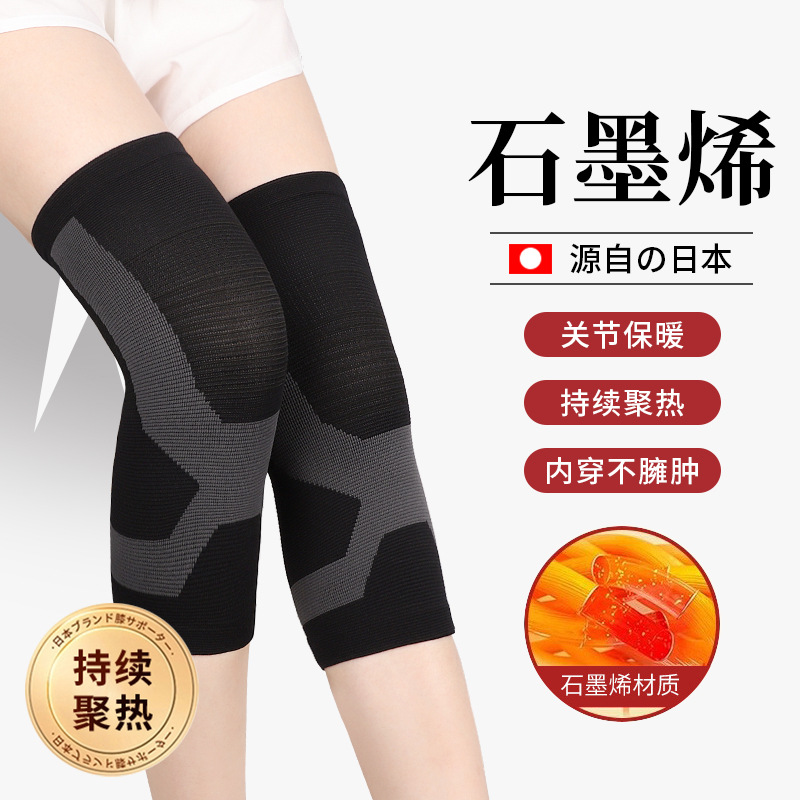 New Graphene Knee Pads, Knee Joints, Cold-Proof Knitted Knee Pads, Old Cold Legs, Double-Sided Mugwort Warmers for Men and Women Wholesale