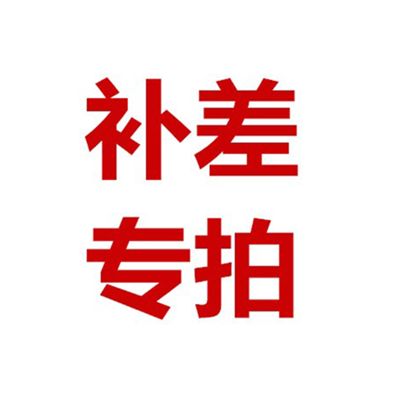 Special Postage Supplement for Sealing, Reinforcement, Anti-Counterfeiting, Anti-Tampering, and Tear-Resistant Purposes
