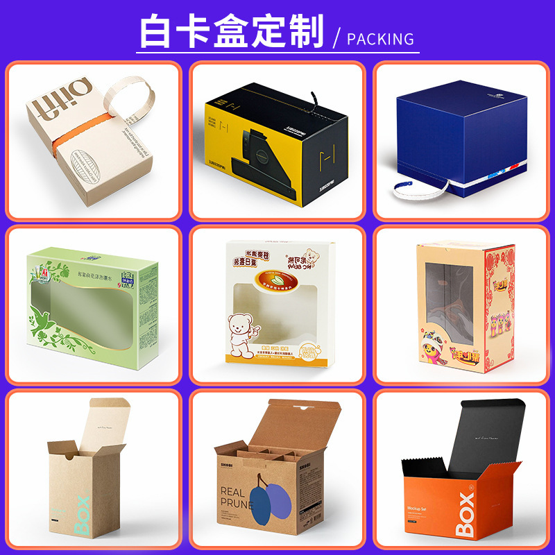 Picture of Customized Paper Boxes, Winter Gift Boxes, Scarves, Hand Warmers, Cosmetics, New Flip-Top Boxes, Packaging Boxes, Custom-Made