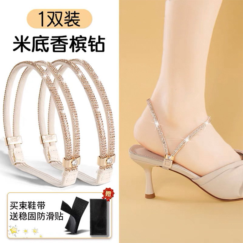 Picture of High-Heeled Shoes Anti-Falling Heel Straps, No Heel Straps, No Installation Required, Multi-Color Diamond Anti-Falling Elastic Fixed Shoe Straps