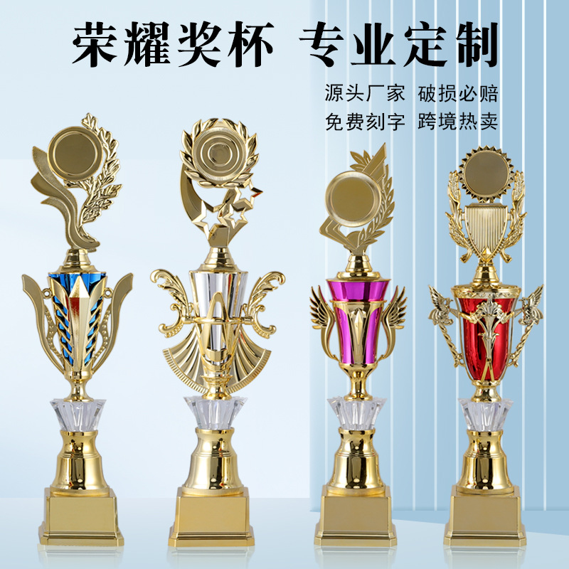 Plastic Creative Custom Trophy Children's Kindergarten Sports Competition Talent Show General Creative Trophy Wholesale