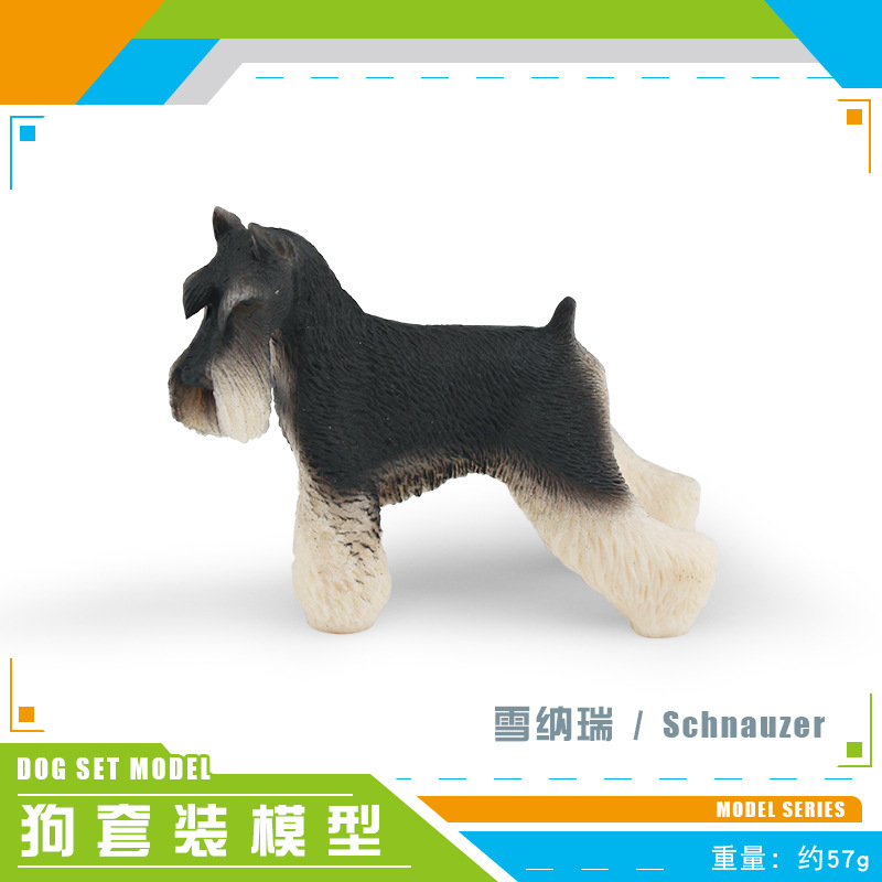 Picture of Amazon simulation pet dog model Labrador Shiba Inu Xizang mastiff Samoyed children's cognitive static ornaments