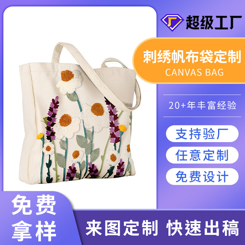 Aesthetic Embroidered Canvas Tote Bag Customized Summer Fresh Flower Hand Embroidered Large Capacity Canvas Bag Customized