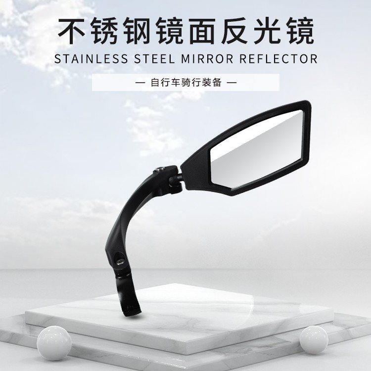 360-degree rotating rearview mirror high definition 304 stainless steel lens convex large vision booster car reflector wholesale