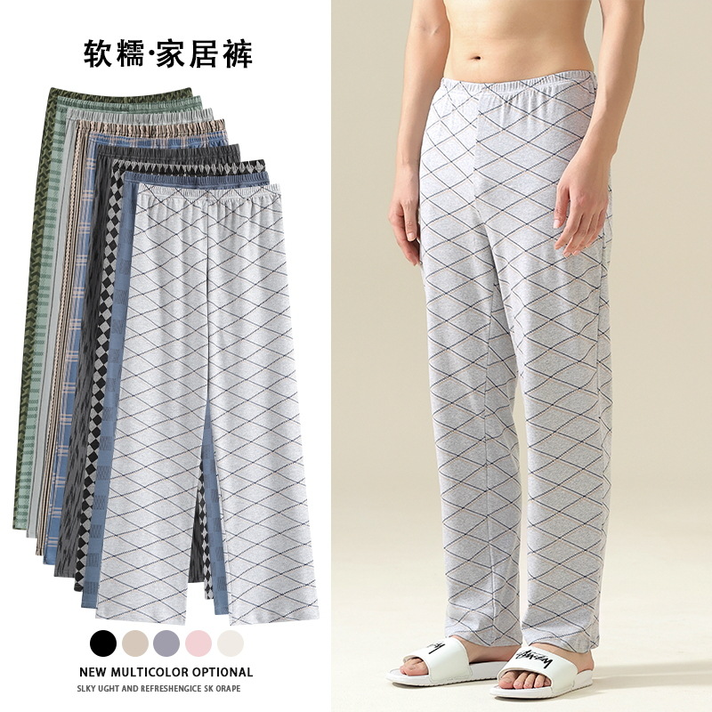 Class A Antibacterial Plaid Trousers Pajama Pants Men's Spring and Autumn Summer Cotton Straight Leg Pants plus size Men's Cotton Home Pants