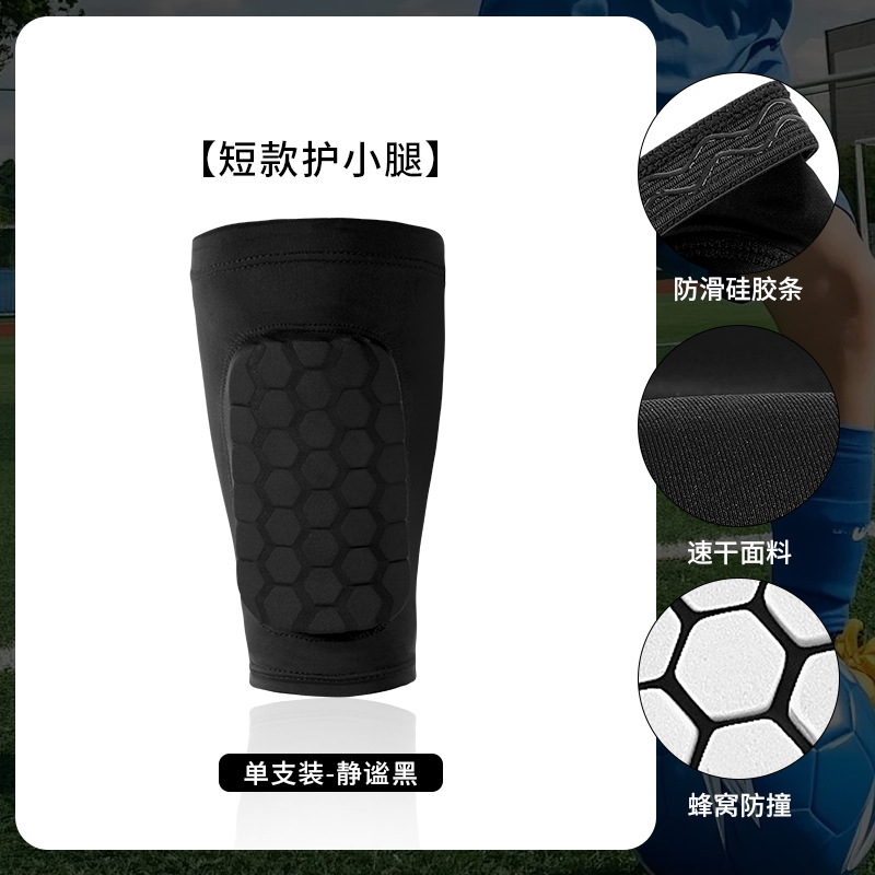 Picture of Honeycomb Anti-collision Outdoor Sports Leg Cover Universal Football Leg Socks Breathable Anti-collision Leg Cover Men's Running Wholesale