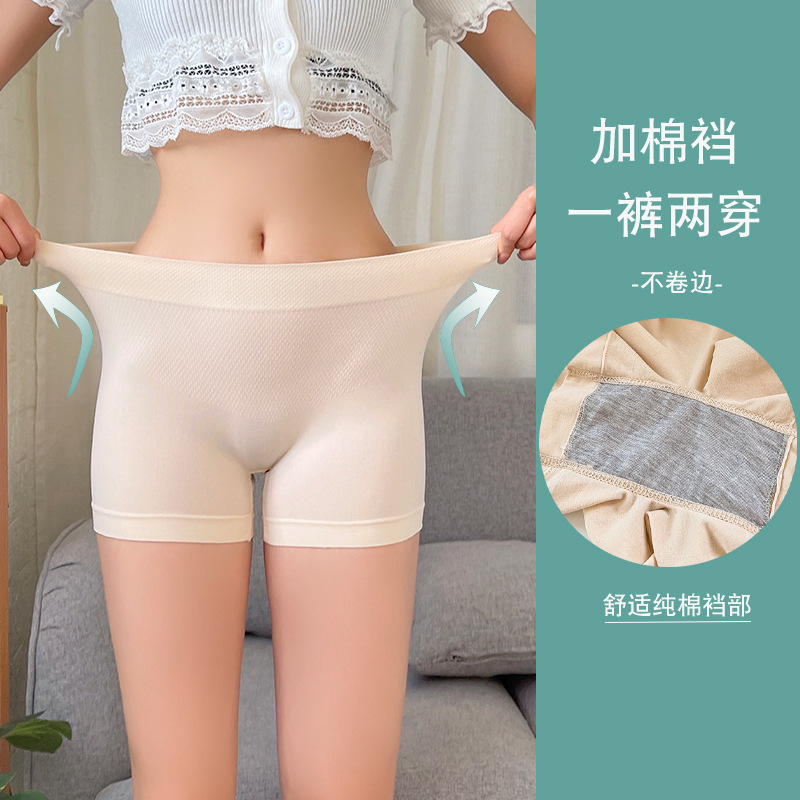 Women's Safety Shorts, Mid-Waist Seamless Leggings, Hip-Lifting, Pure Cotton Crotch, Anti-Exposure, Girls' Boxer Briefs with Added Crotch