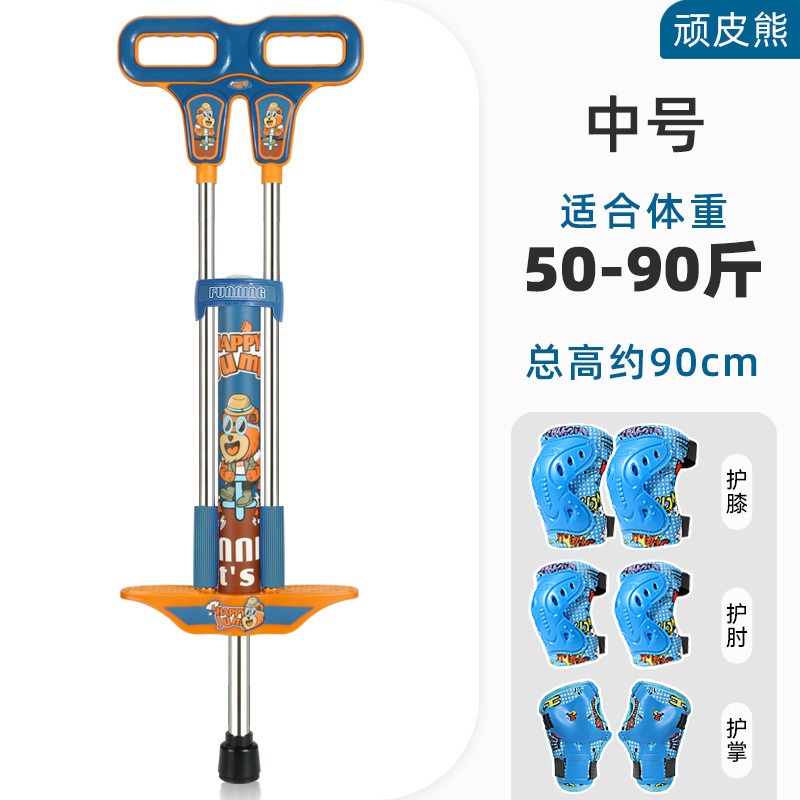 Picture of Doll Jump Children's High Jump Fitness Student Jumper Bouncing Outdoor Jumping Rod Jumping Rod for Adults and Children