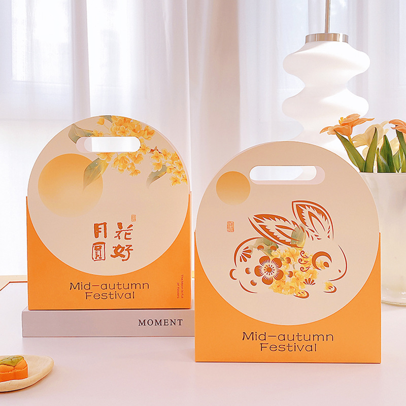 Mid-Autumn Festival Gift Egg Yolk Crisp Moon Cake Packaging Box 6-grain 8-grain Ice Skin Flow Heart Moon Cake Gift Box 50g80g Moon Cake Box