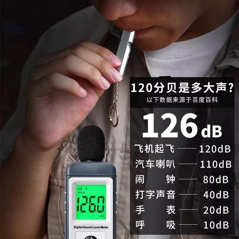 Picture of Cross-Border Flat Aluminum Alloy Dual-Frequency Survival Whistle Double-Tube Outdoor Survival Life-Saving Whistle Equipment Edc Tools