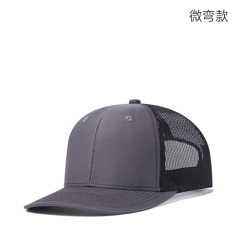 Picture of Wish Micro Bend Hat Rim Truck Hat Men's Outdoor Sun Shading Net Hat Mountaineering Fishing Truck Drivers Hat