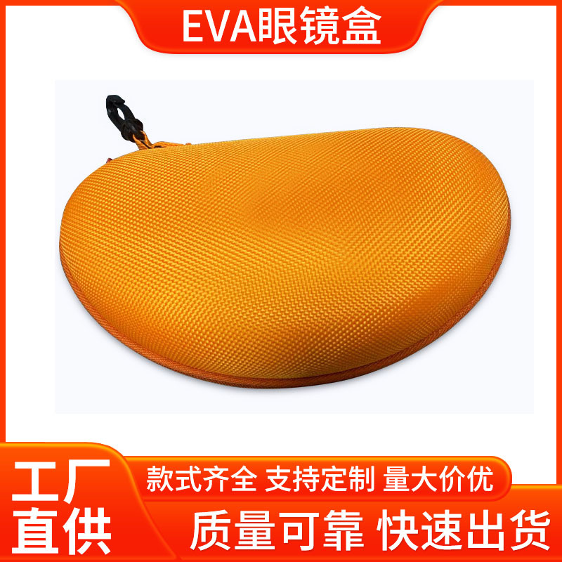 Glasses case storage bag EVA luggage hard shell protective case backpack anti-Fall Accessories zipper printed logo custom