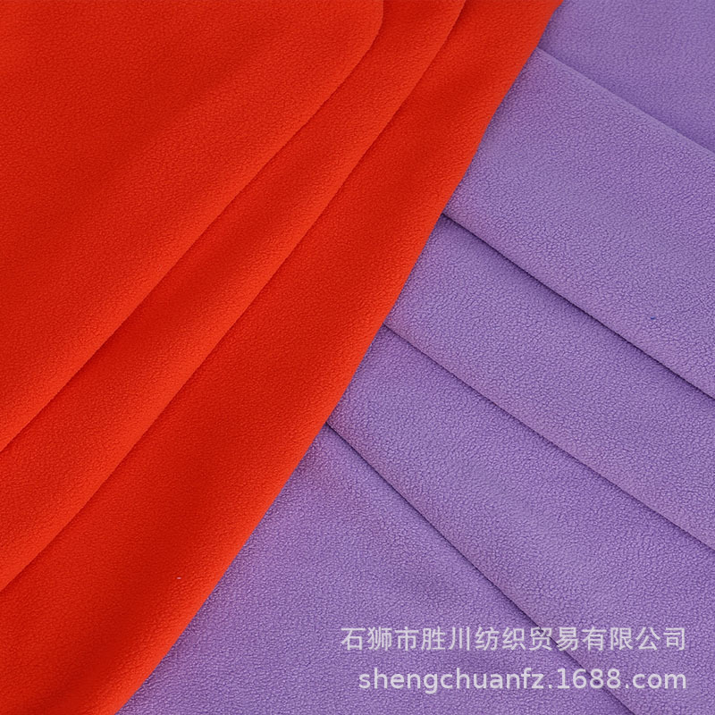 Picture of Spot 150g Ultra-Fine Polar Fleece Fabric Shoes and Hats Lining Clothing Lining Velvet Fabric Single-Sided Polar Fleece Fabric