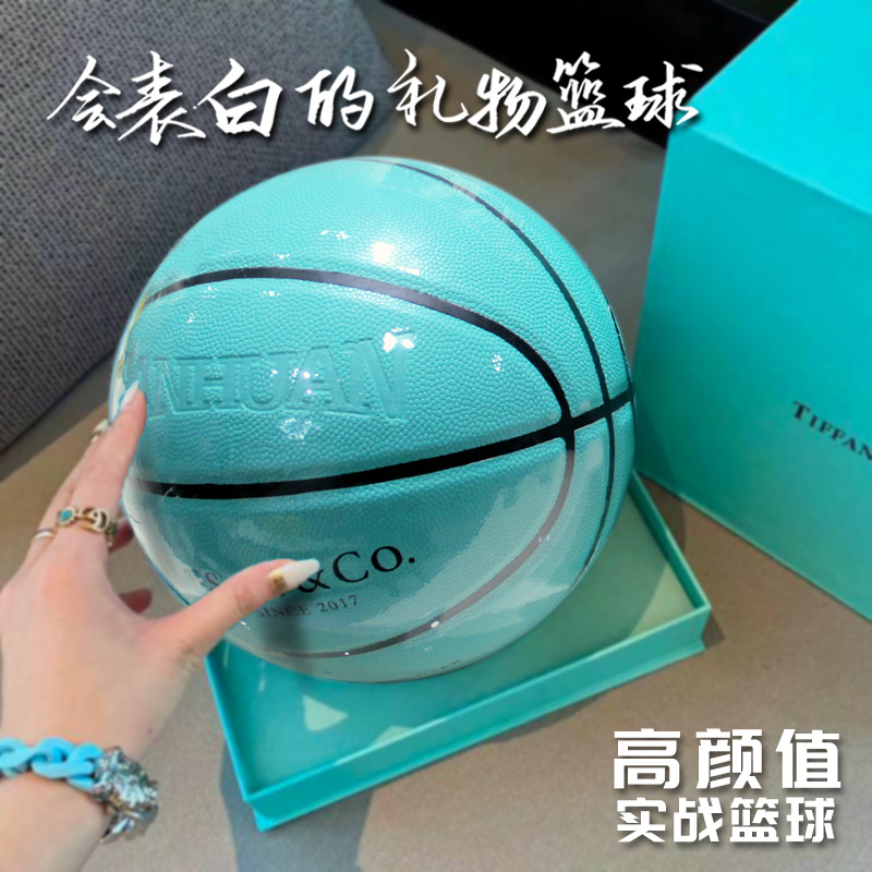 Picture of Three-ring star basketball to send boys boyfriend Tanabata Valentine's Day birthday gift box No.7 pu basketball wholesale