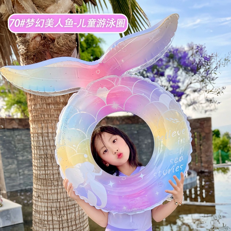 Cross-border supply of new dream purple mermaid underarm swimming ring children's sponge bottom fishtail crotch seat