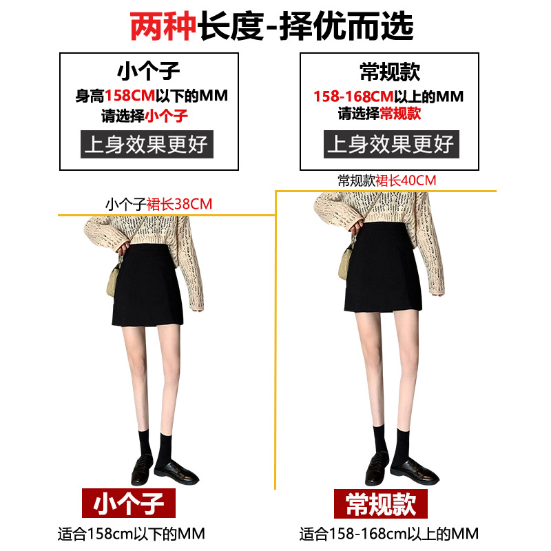 A- line Skirt Skirt Women's Autumn and Winter Black Wool Skirt 2024 New High Waist Hip Skirt Skirt Slimming Half