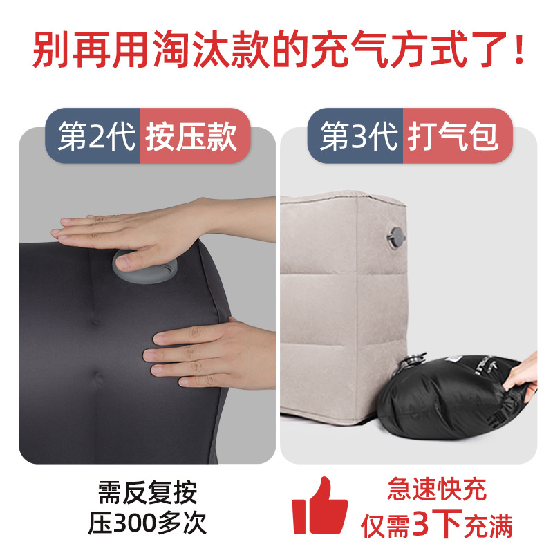 Picture of Flocking pvc inflatable foot mat footstool aircraft foot mat train car foot mat office nap foot pedal