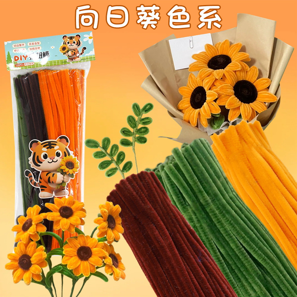 Picture of Zinc Twist Stick Bag Handmade DIY Material Pack Encrypted Plush Strip Children's Toy Macaron Plush Strip