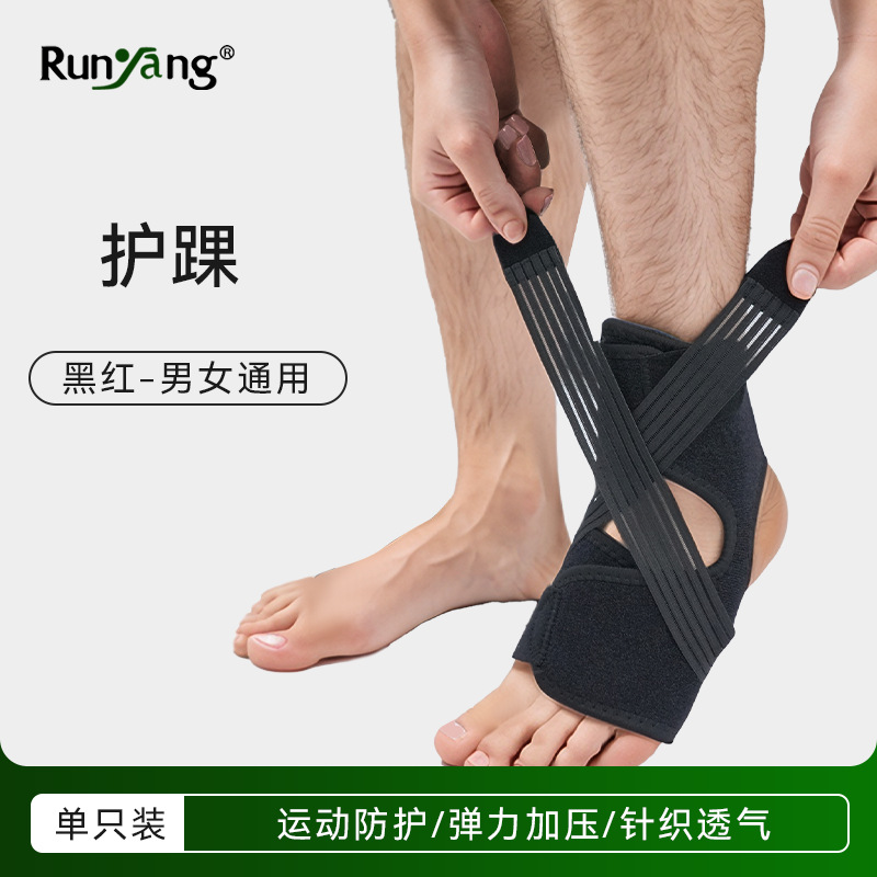 Picture of Sports Ankle Braces to Stabilize Men's and Women's Ankles, Joint Straps to Assist in Supporting and Reinforcing Ankle Braces on Both Sides