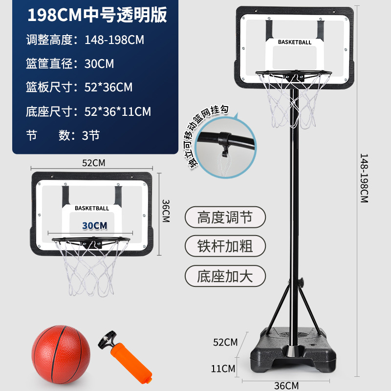 Picture of Cross-border manufacturers wholesale children's movable basketball stand shooting frame toys adult iron rod can be lifted indoor and outdoor