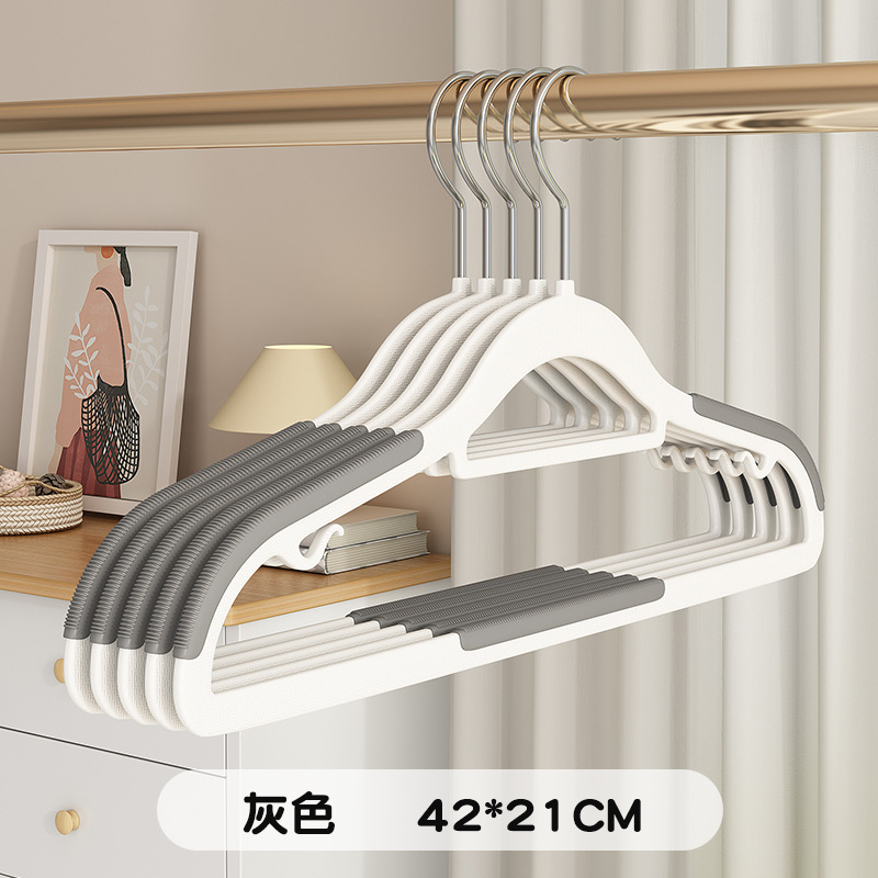 Picture of Household Clothes Hanger, Non-Marking, Non-Slip Clothes Hanger, Anti-Shoulder Corner Clothes Hanger, Double-Position Clothes Hanger, Wet and Dry Clothes Support