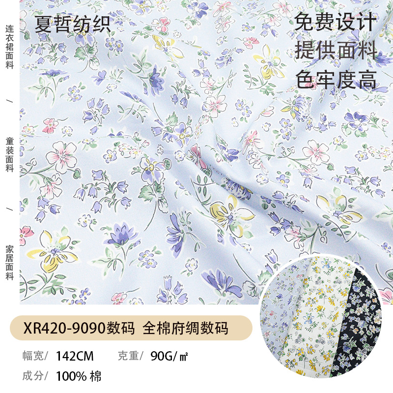 Xr420-9090 Small Floral Digital Printing 60S Cotton Poplin Culottes Fashion Children's Clothing Hair Band Fabric