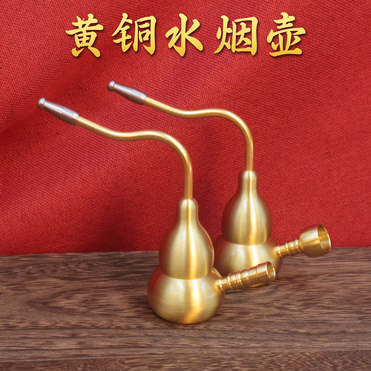 Picture of Brass Gourd Hookah Dual-purpose Water Filter Brass Hookah Bag Four-purpose Men's Hookah Pipe Smoke Ornaments