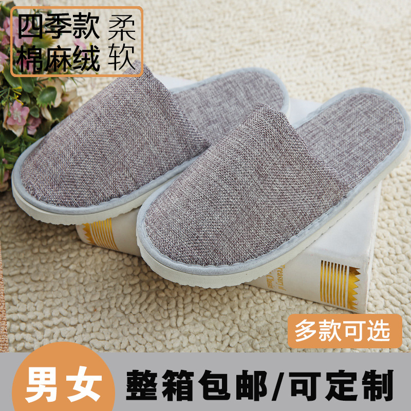 Picture of Hotel Guest House Supplies Disposable Slippers Home Aviation Coral Spot slipper Travel Beauty Salon