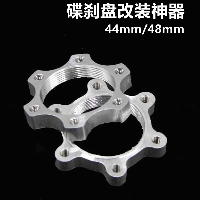 Bicycle disc flange disc brake disc 6-hole thread modification rotary adapter disc base 44/48mm