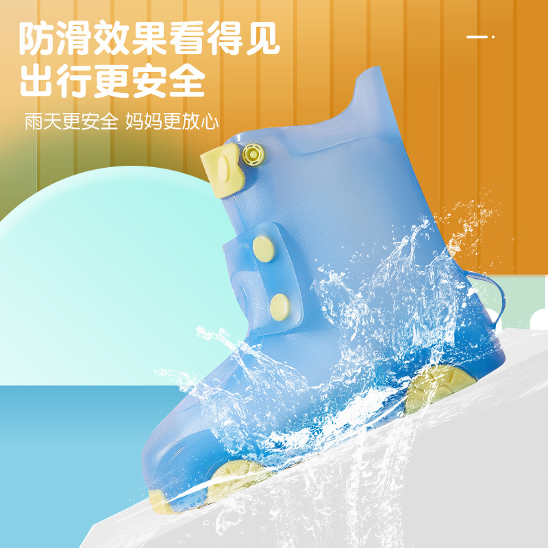 Children's waterproof rain shoe cover non-slip thickened wear-resistant bottom silicone soft shoe cover outdoor rain boots foot cover for primary school students