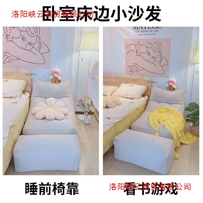 Lazy sofa, tatami mat, reclining single cute, cute female Internet celebrity, small balcony, leisure bedroom, room sofa