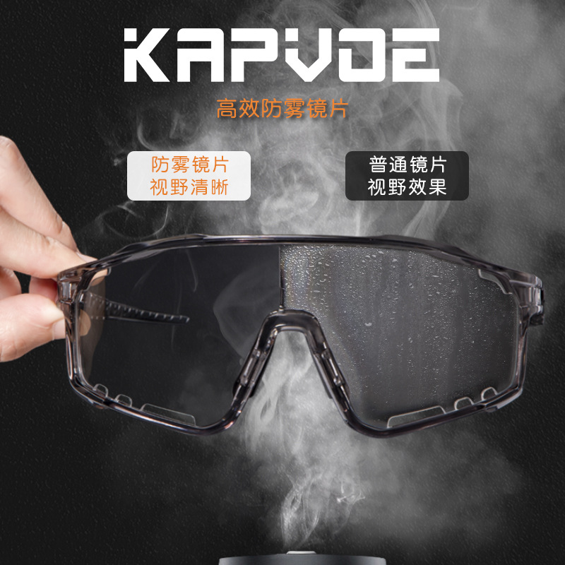 Kapvoe Anti-Fog Photochromic Cycling Glasses Mountain Road Bike Outdoor Sports Windproof Glasses