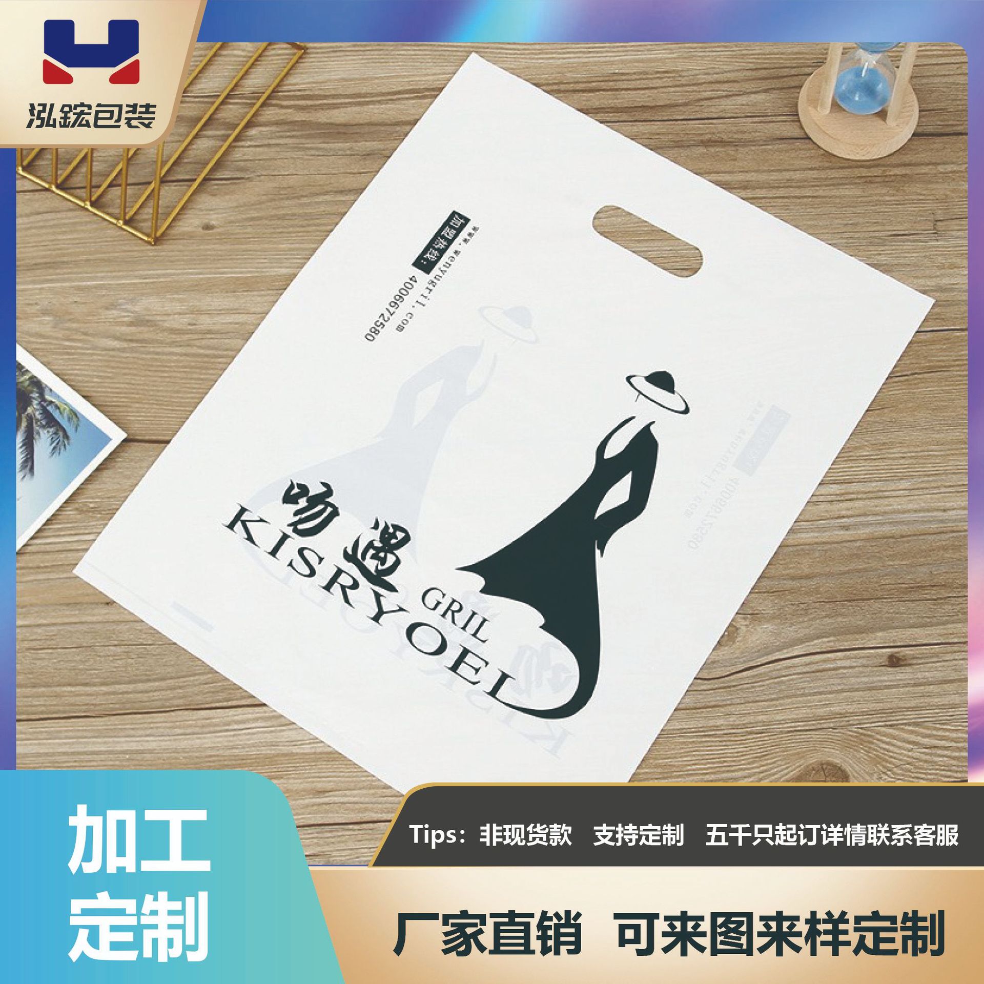 Perforated Handle Bags, Four-Finger Bags, Supermarket Clothing Packaging, Ldpe Hdpe Manufacturer Supplies Perforated Plastic Handle Bags
